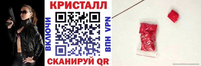 АМФЕТАМИН Premium  наркошоп  Грязи 