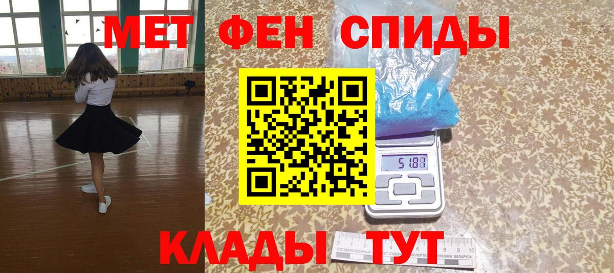 АМФЕТАМИН Розовый Грязи