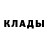 Метамфетамин кристалл Nathan LaGue