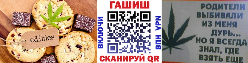 Еда ТГК конопля  Грязи 