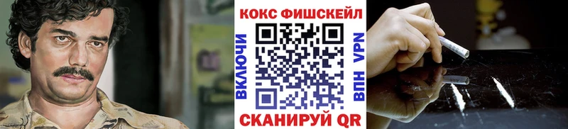 Кокаин Columbia  сколько стоит  Грязи 