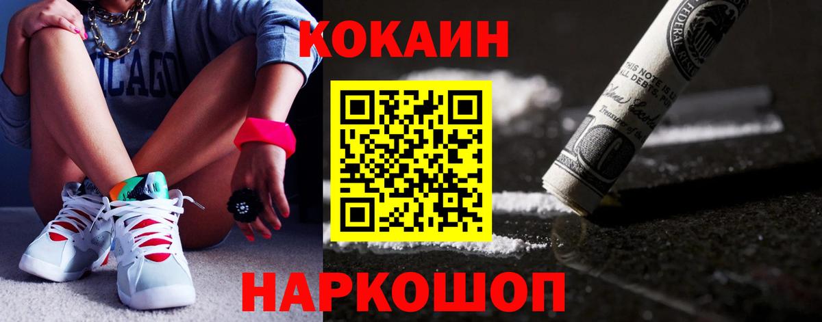 Cocaine Columbia Грязи
