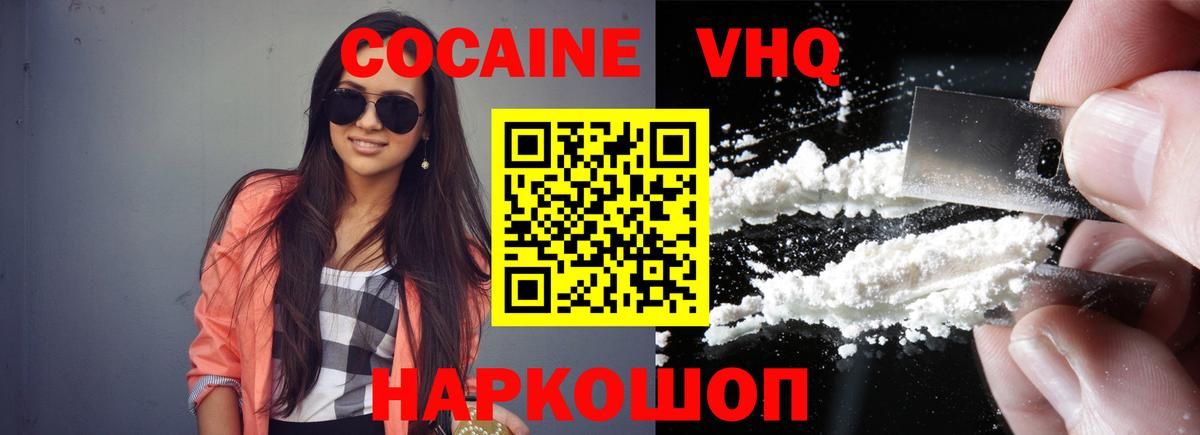 COCAIN Перу  Кокаин Боливия  Грязи  Вход с VPN 