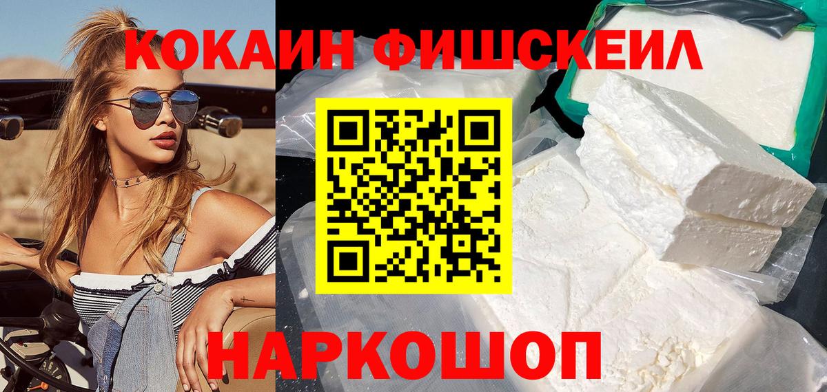 Грязи  ГАШ  МЕТ  Мефедрон  Меф МЯУ МЯУ кристаллы  Вход с VPN  КОКАИН 
