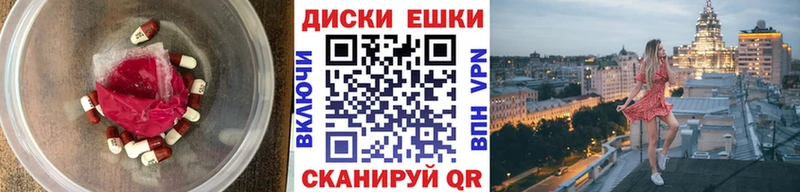 omg рабочий сайт  Грязи  Экстази TESLA 