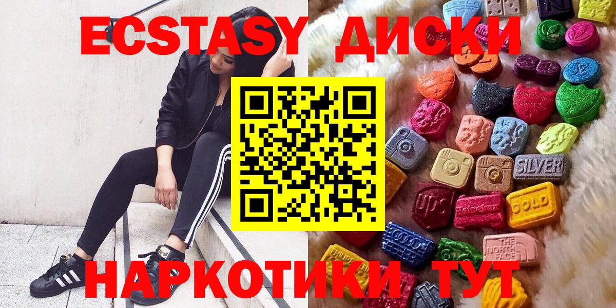 ЭКСТАЗИ VHQ Грязи