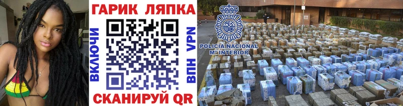 ГАШИШ hashish  как найти закладки  mega ссылка  Грязи 