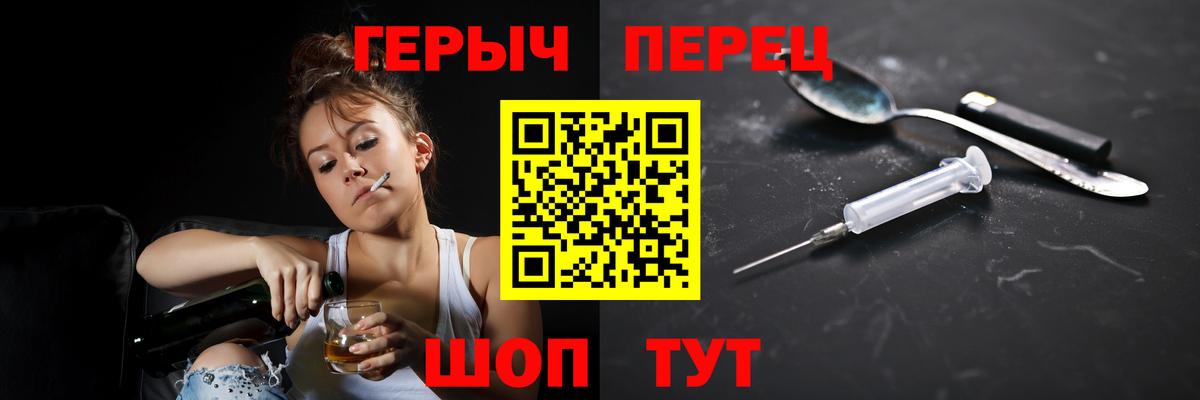 Героин афганец Грязи