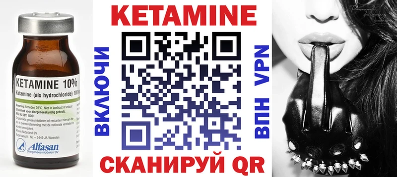 гидра   Грязи  КЕТАМИН VHQ  цена наркотик 