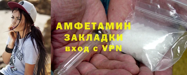 кокаин VHQ Вязьма