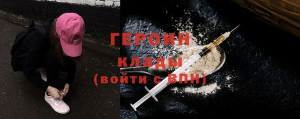 кокаин премиум Вязники