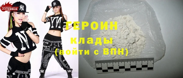 кокаин премиум Вязники