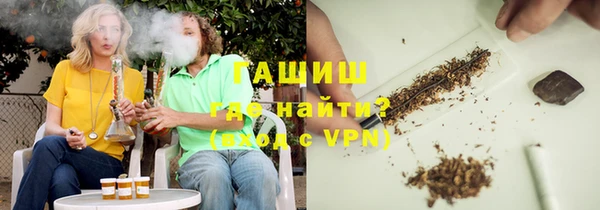 мефедрон Шадринск