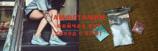 кокаин VHQ Вязьма