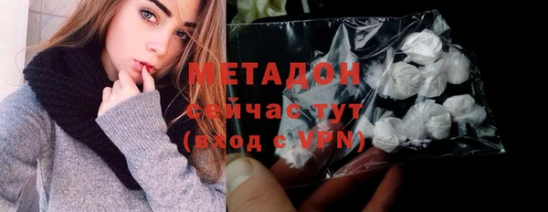 мескалин Семикаракорск