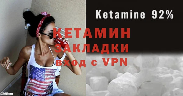 кокаин премиум Вязники