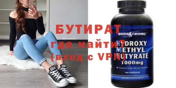 кокаин премиум Вязники
