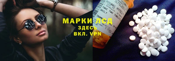 кокаин VHQ Вязьма