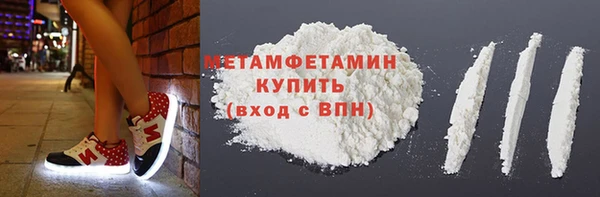кокаин VHQ Вязьма