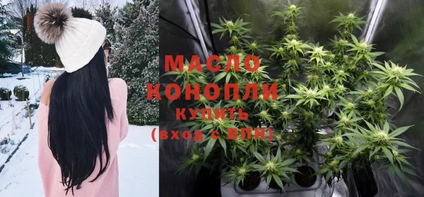 мескалин Горнозаводск