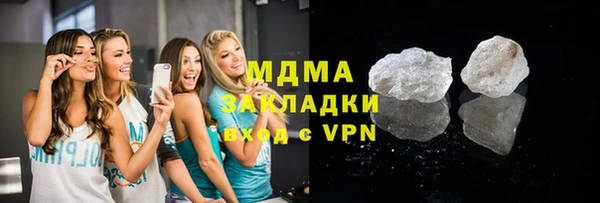 спайс Горняк