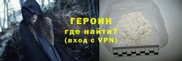 спайс Горняк