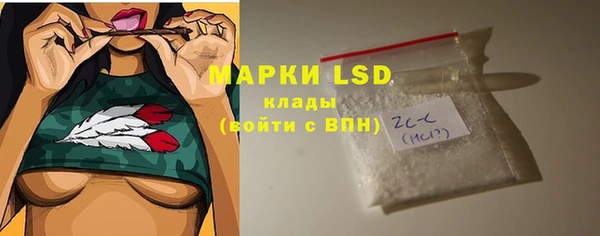 кокаин премиум Вязники
