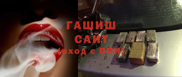 кокаин VHQ Вязьма
