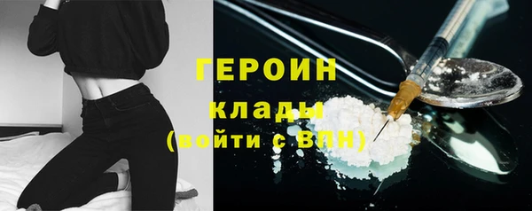 кокаин VHQ Вязьма