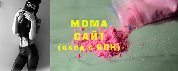 мдпв Вяземский