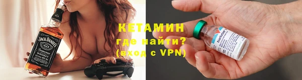 спайс Горняк