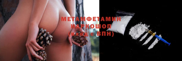 мефедрон Шадринск