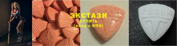 МДМА Семёнов