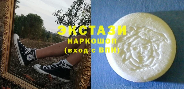 мескалин Горнозаводск