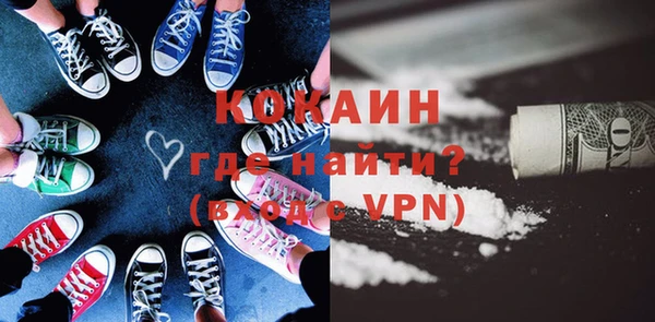 кокаин премиум Вязники