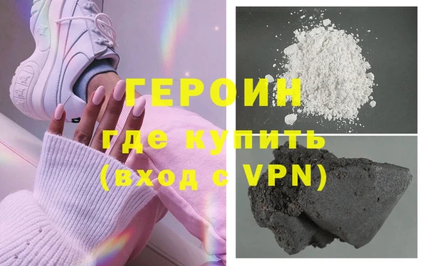 мескалин Горнозаводск