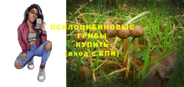 кокаин VHQ Вязьма