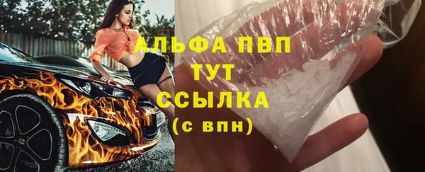 COCAINE Шали