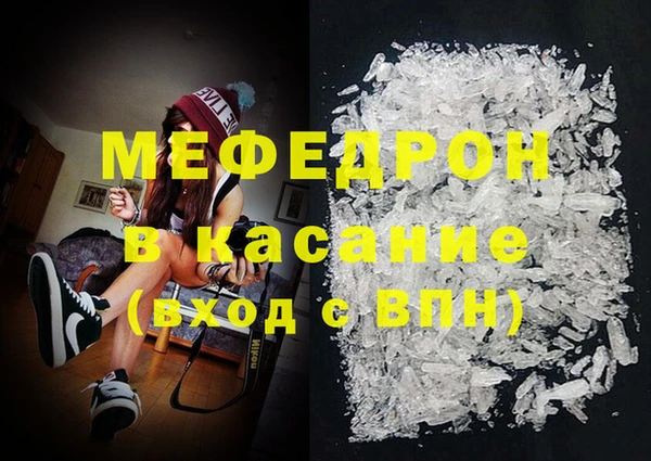 кокаин VHQ Вязьма