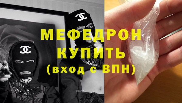 кокаин VHQ Вязьма