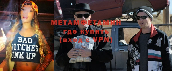 кокаин премиум Вязники