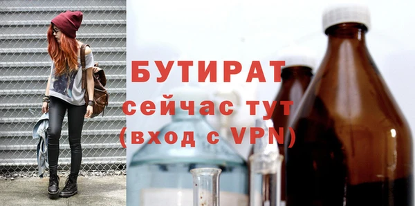гашик Горно-Алтайск