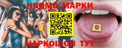 spice Балашиха