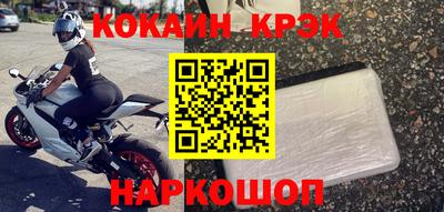 мескалин Балаково