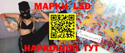 мескалин Балаково