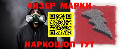 spice Балашиха