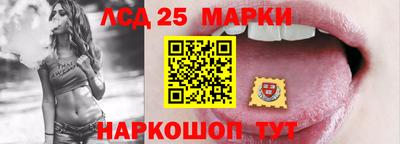 мескалин Балаково