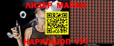 мескалин Балаково