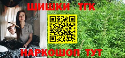 мескалин Балаково