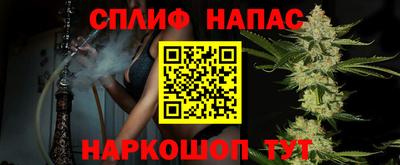 мескалин Балаково